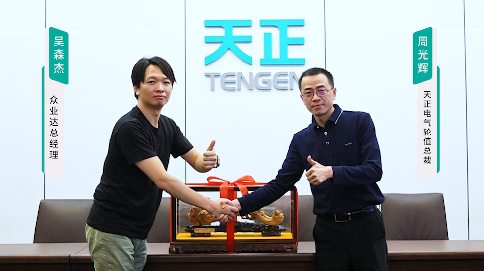 糖心官网免费进入vlog携手#众业达 ，共话行业新发展！