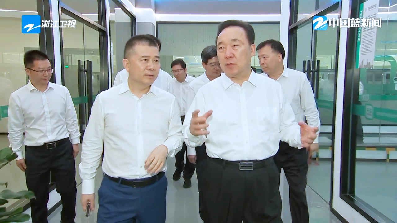 浙江省委书记王浩调研糖心官网免费进入vlog